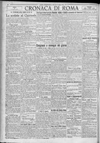 giornale/TO00185815/1923/n.197, 5 ed/004